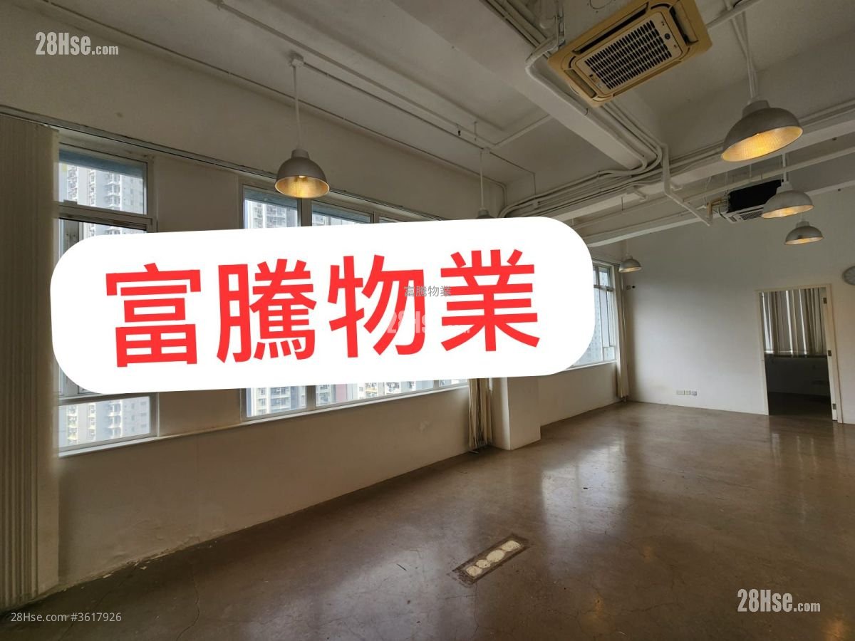 火炭工廈 售盤 火炭工廈 售盤
