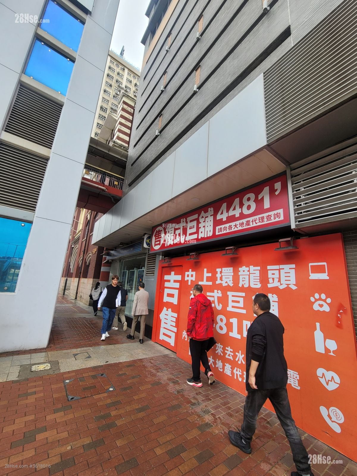Yardley Commercial Building Sell Yardley Commercial Building Sell