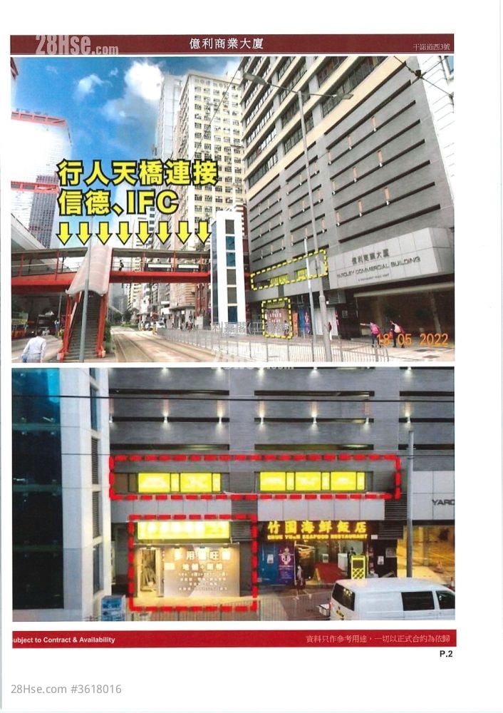 Yardley Commercial Building Sell Yardley Commercial Building Sell