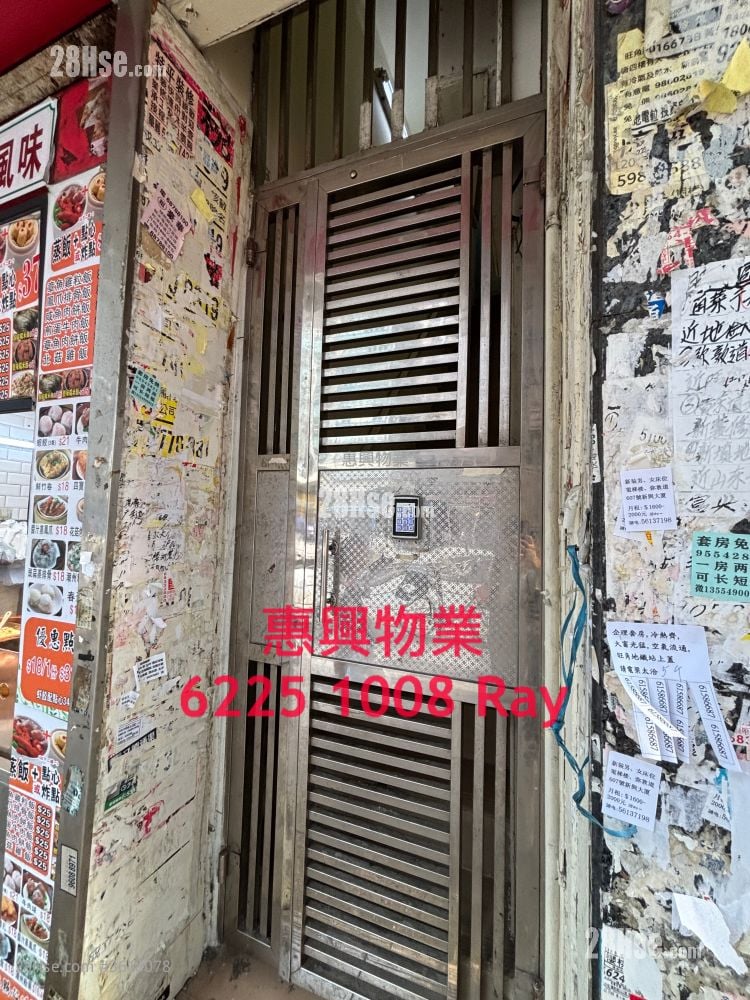 唐樓 租盤 1 房 , 1 浴室 唐樓 租盤 1 房 , 1 浴室