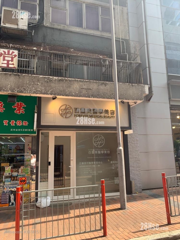 富利商业大厦 售盘 富利商业大厦 售盘