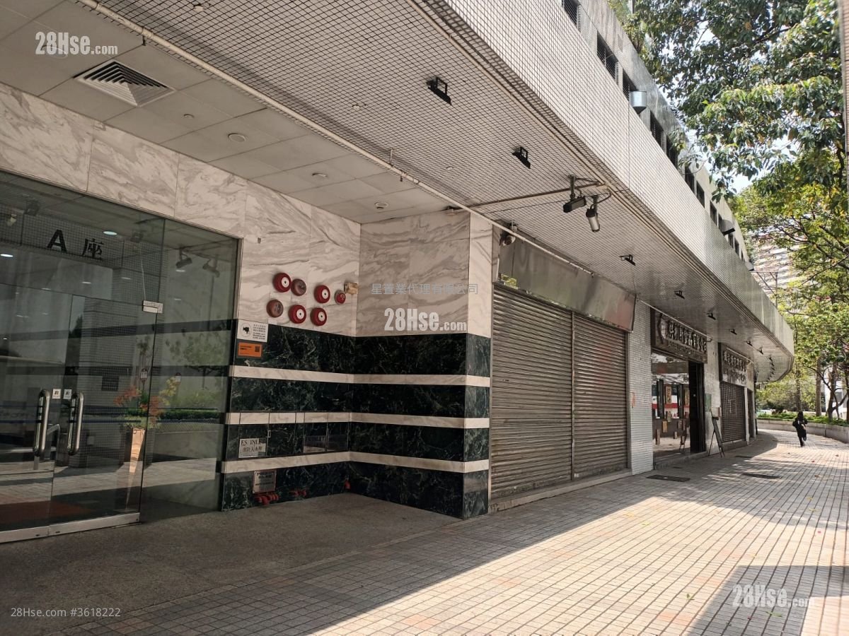 Sun Fung Centre Rental Sun Fung Centre Rental