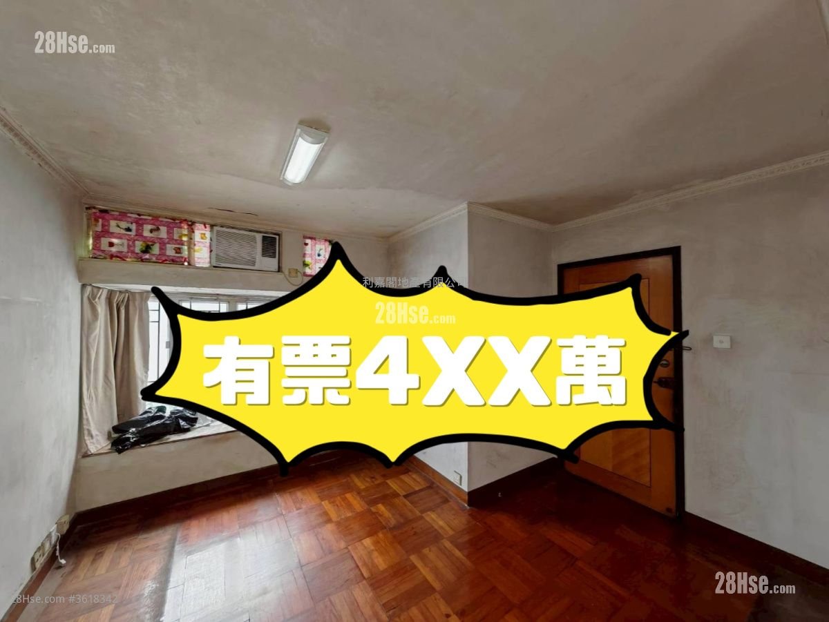 Greenfield Garden Sell 2 Bedrooms 443 ft²