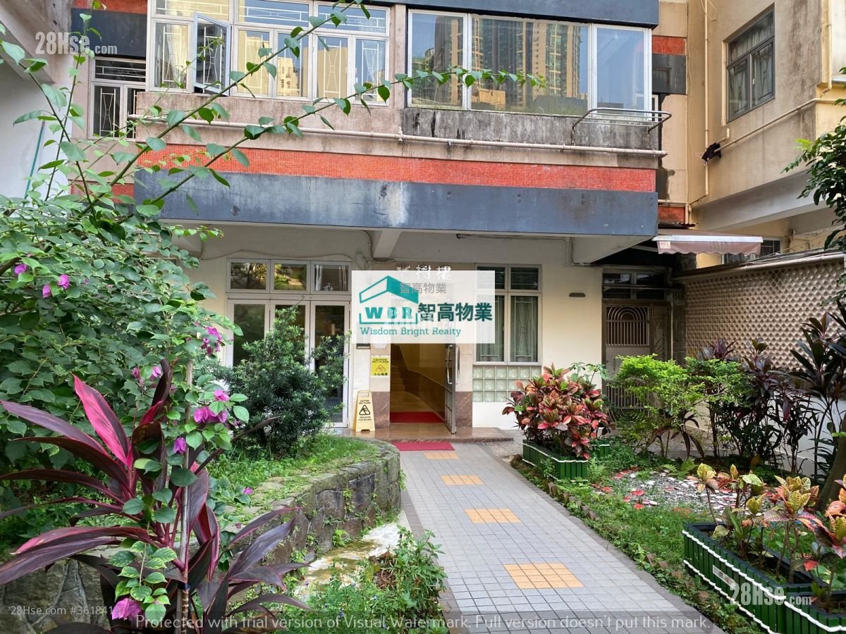 Po Shu Lau Sell 2 Bedrooms , 1 Bathroom 505 ft²