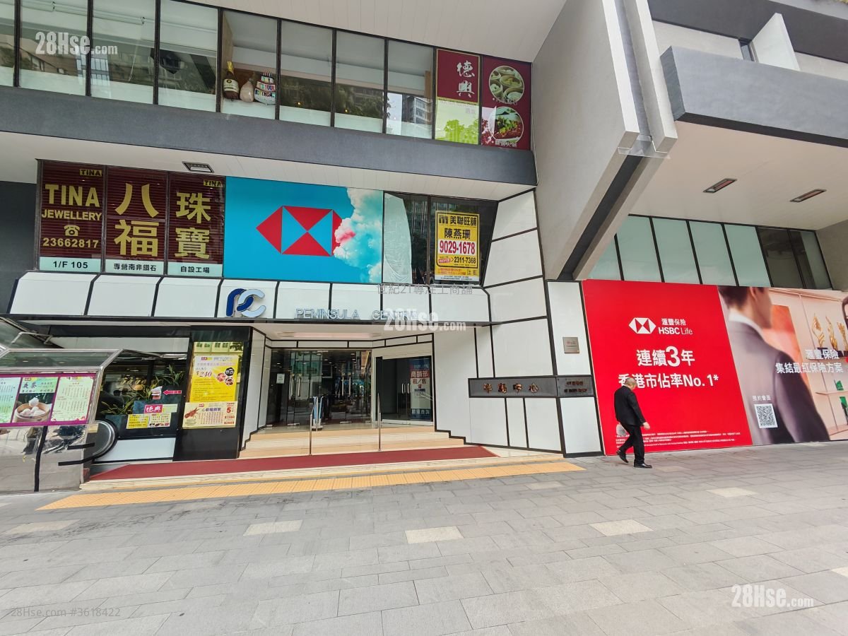 半岛中心 售盘 半岛中心 售盘