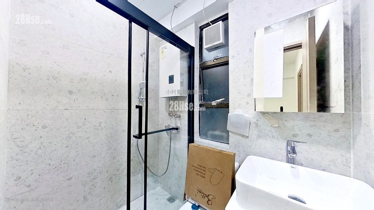 bathroom: Centenary Mansion Rental 2 Bedrooms , 1 Bathroom 328 ft² bathroom: Centenary Mansion Rental 2 Bedrooms , 1 Bathroom 328 ft²