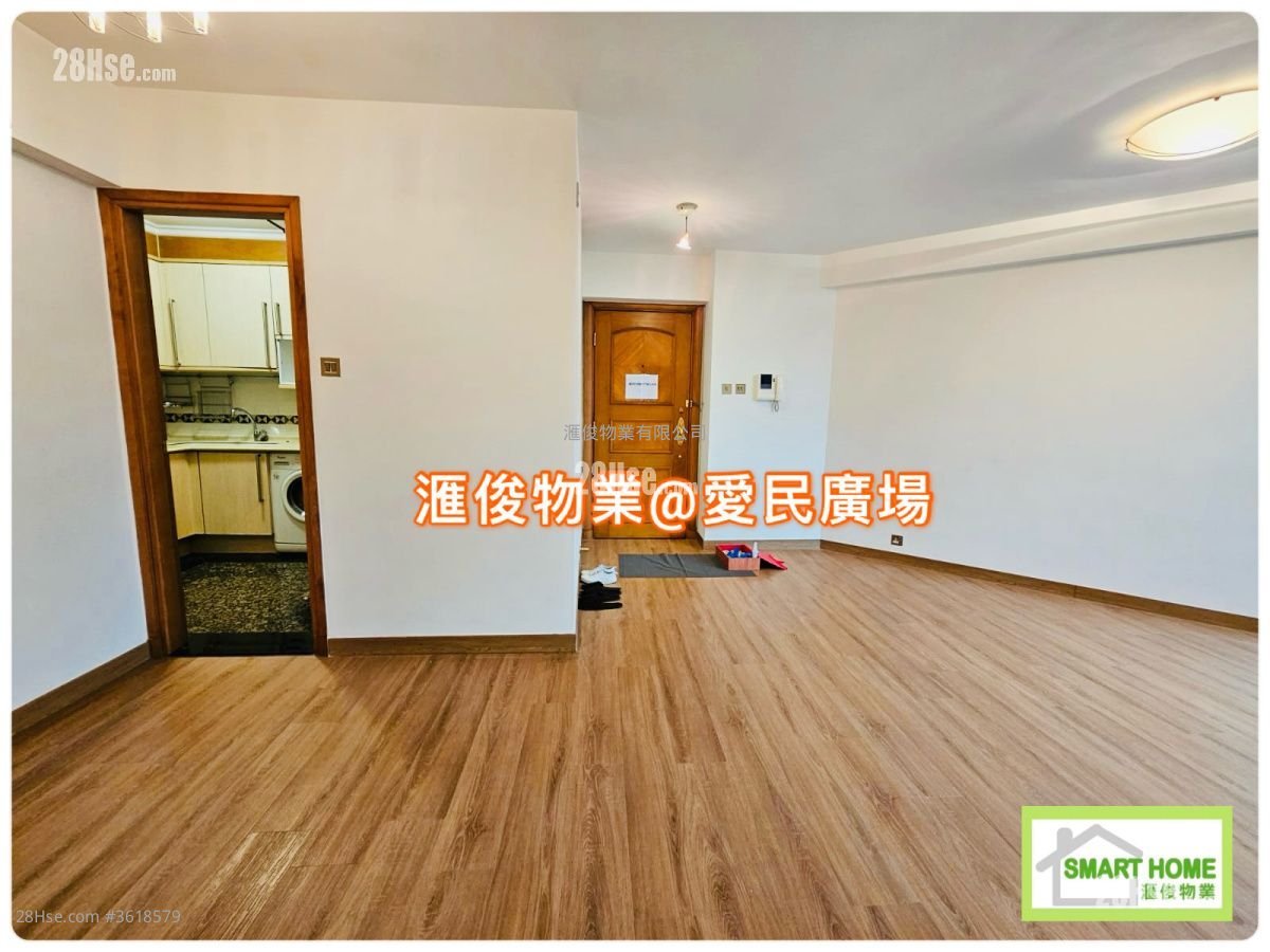 Dragon View Sell 3 Bedrooms , 2 Bathrooms 736 ft² Dragon View Sell 3 Bedrooms , 2 Bathrooms 736 ft²