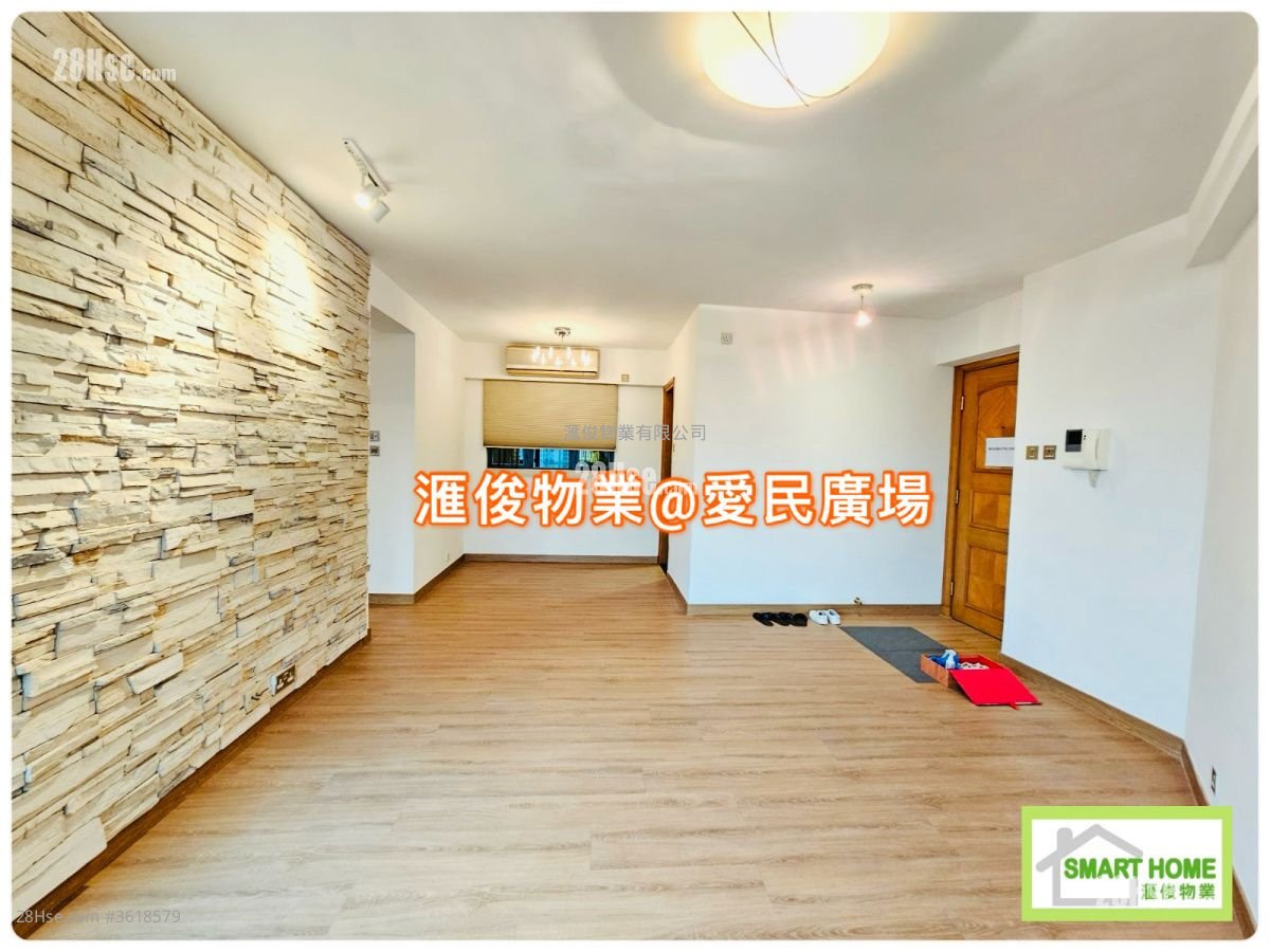 Dragon View Sell 3 Bedrooms , 2 Bathrooms 736 ft² Dragon View Sell 3 Bedrooms , 2 Bathrooms 736 ft²
