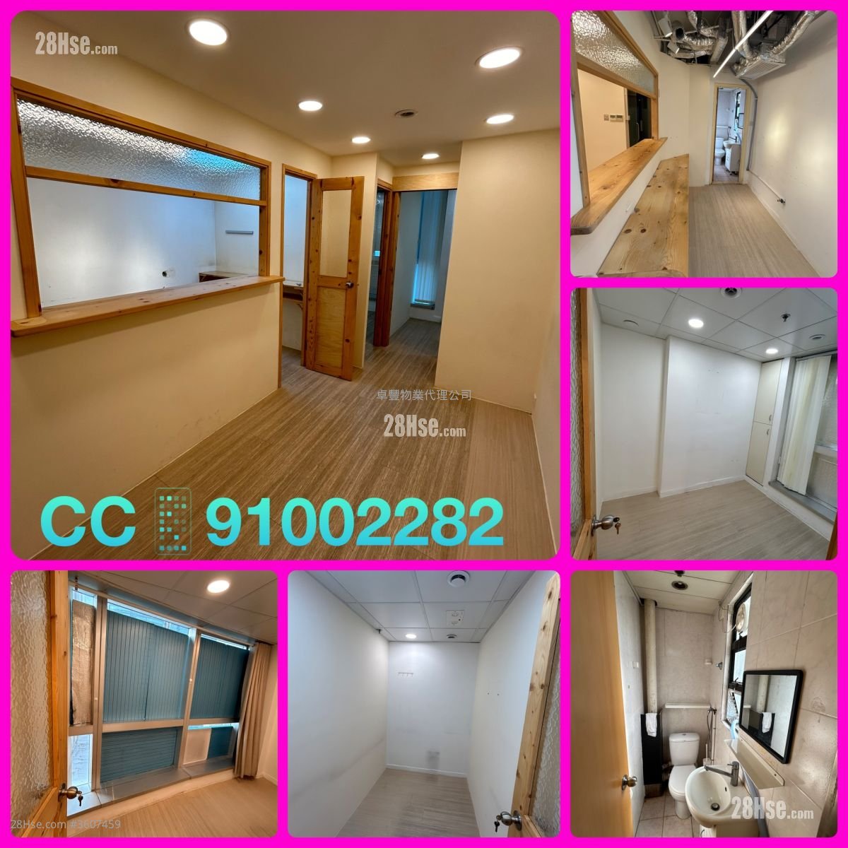 定豐中心 租盤 5+ 房 , 2 廁所 700 平方呎