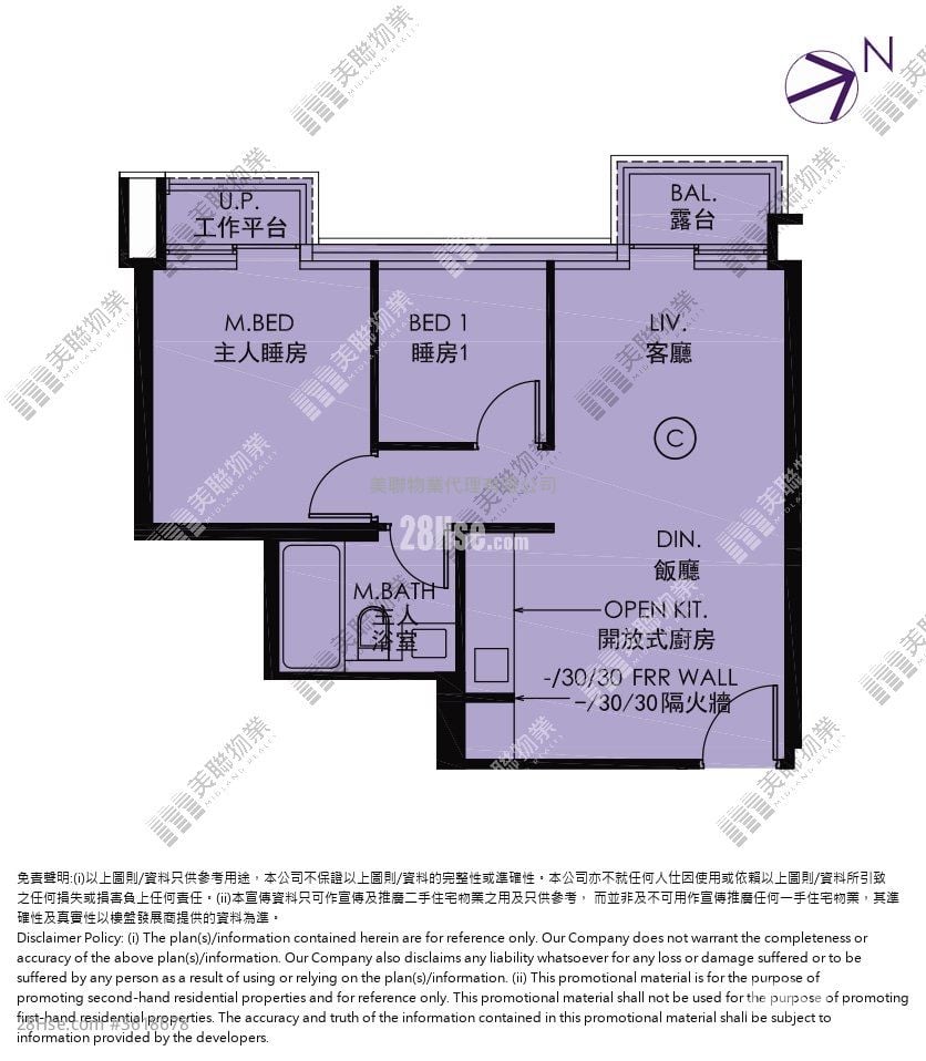天鑽 售盤 2 房 , 1 浴室 509 平方呎 天鑽 售盤 2 房 , 1 浴室 509 平方呎
