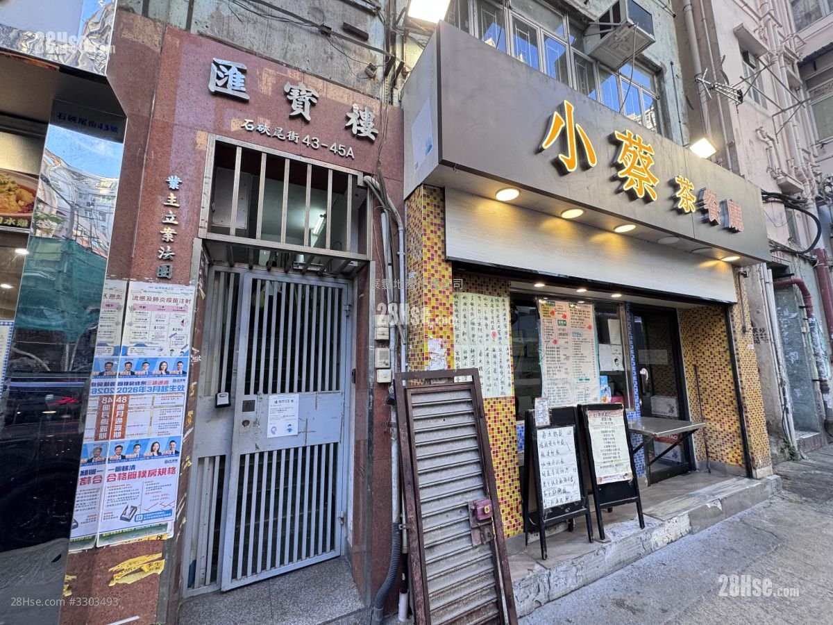 Wui Po Building Rental Studio , 1 Bathroom 130 ft²