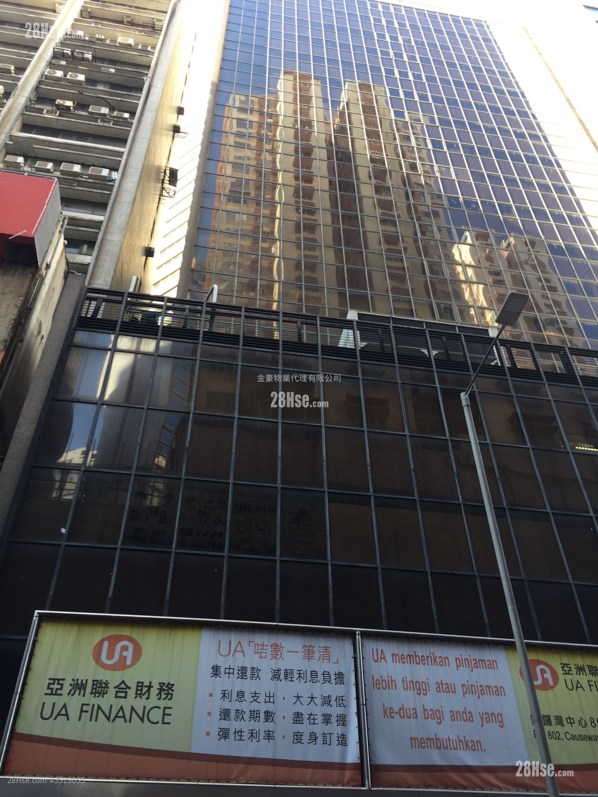 銅鑼灣中心 租盤 2 房