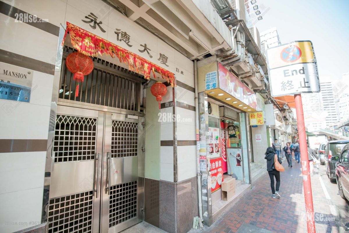 Wing Tak Mansion Rental 2 Bedrooms , 1 Bathroom 290 ft² Wing Tak Mansion Rental 2 Bedrooms , 1 Bathroom 290 ft²
