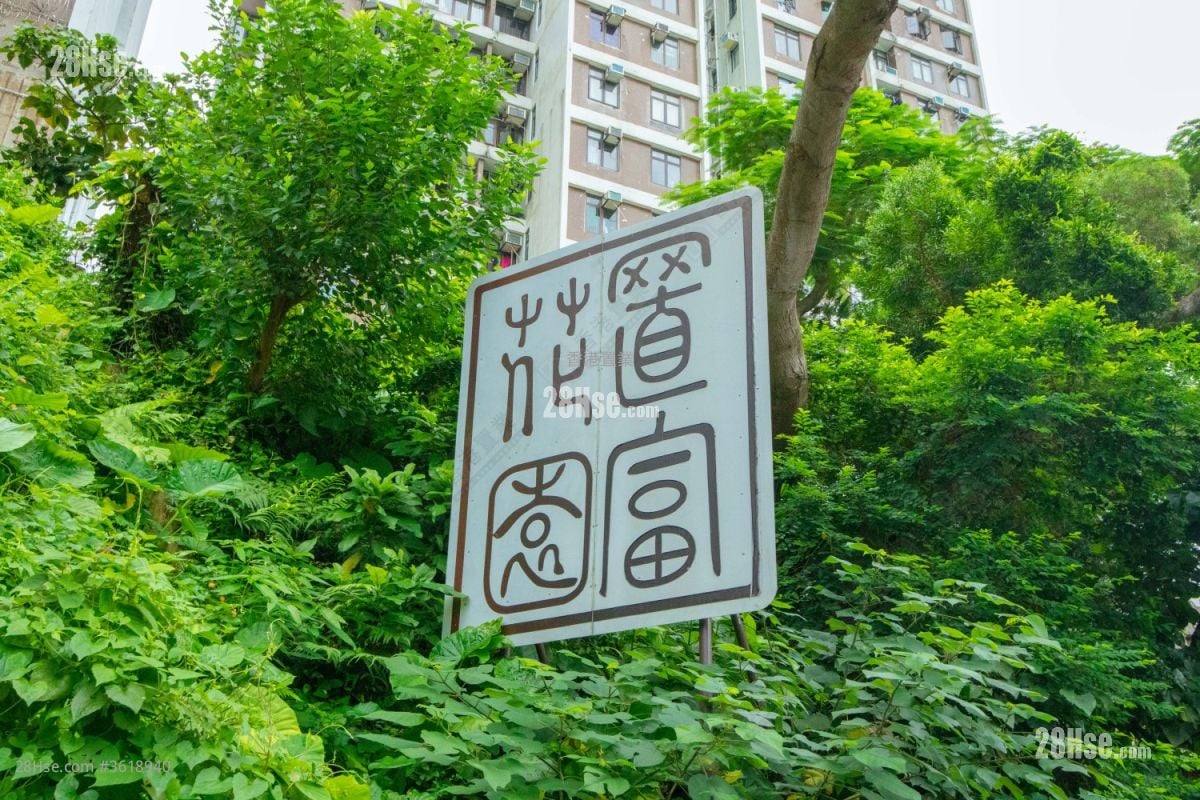 置富花园 售盘 3 房 , 3 浴室 957 平方尺 置富花园 售盘 3 房 , 3 浴室 957 平方尺