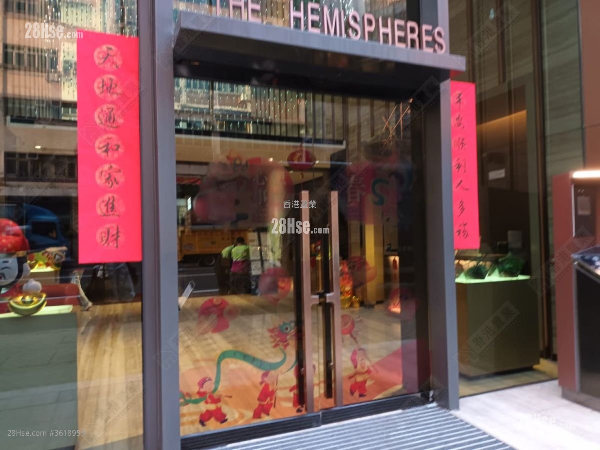 The Hemispheres Sell 1 Bedroom , 1 Bathroom 280 ft² The Hemispheres Sell 1 Bedroom , 1 Bathroom 280 ft²