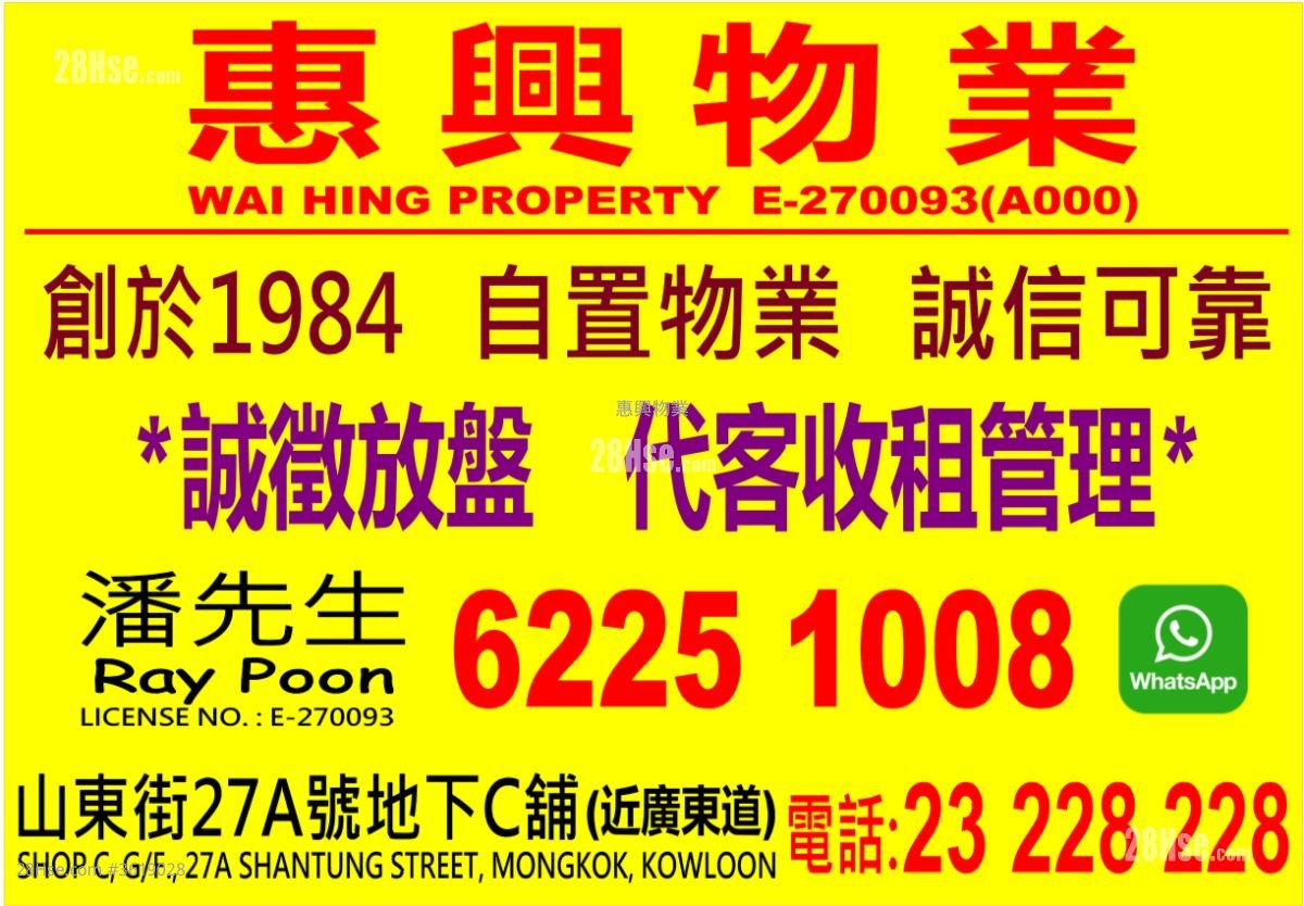 Winfield Building Sell 2 Bedrooms , 1 Bathroom 234 ft² Winfield Building Sell 2 Bedrooms , 1 Bathroom 234 ft²