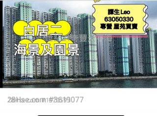 客戶經理:譚生 63050330 營銷經理:梁生 61280235 客戶經理:余生 94364991 客戶經理:譚生 63050330 營銷經理:梁生 61280235 客戶經理:余生 94364991