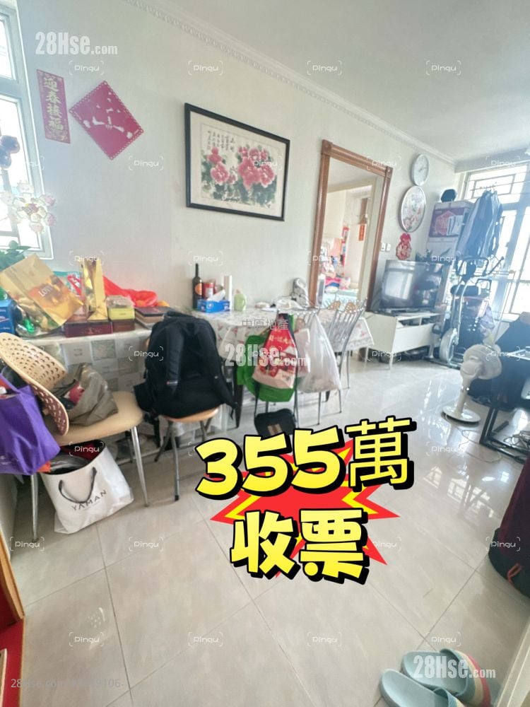 天盛苑 售盤 2 房 , 1 浴室 506 平方呎 天盛苑 售盤 2 房 , 1 浴室 506 平方呎