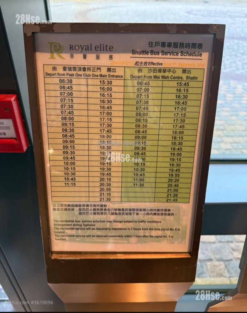 Sky One Sell Studio , 1 Bathroom 304 ft² Sky One Sell Studio , 1 Bathroom 304 ft²