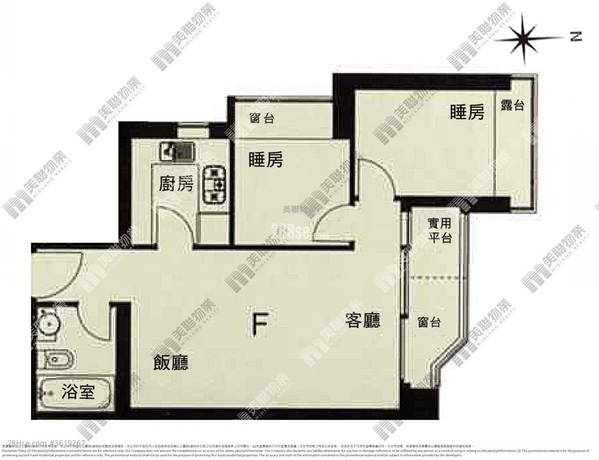 城中駅 售盤 2 房 , 1 浴室 503 平方呎 城中駅 售盤 2 房 , 1 浴室 503 平方呎