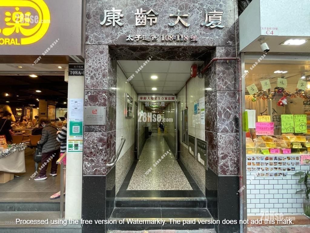 康齡大廈 租盤 2 房 , 1 浴室 427 平方呎 康齡大廈 租盤 2 房 , 1 浴室 427 平方呎