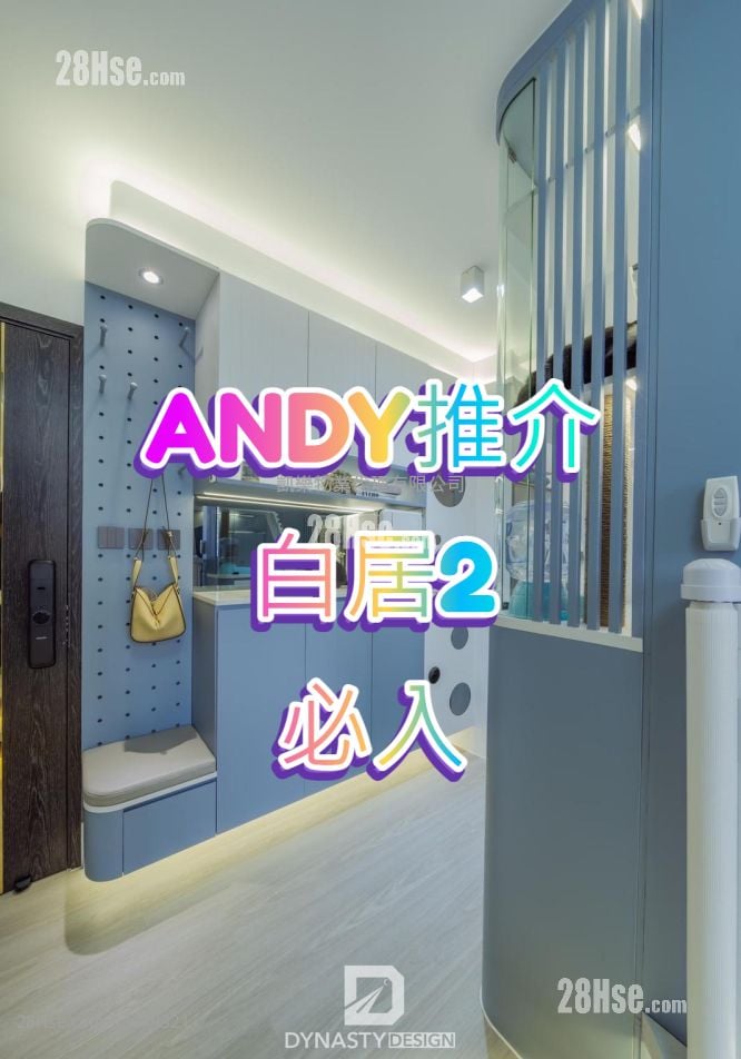 彩兴苑 售盘 2 房 , 1 浴室 452 平方尺 彩兴苑 售盘 2 房 , 1 浴室 452 平方尺