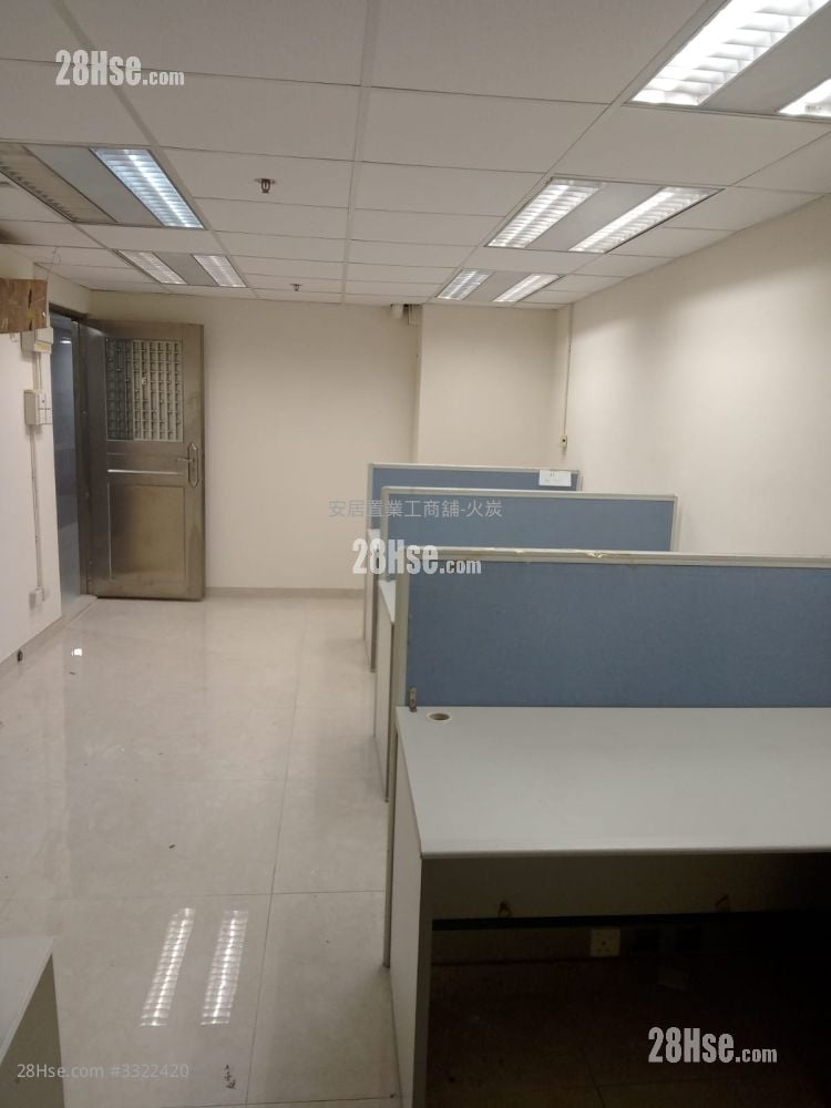 Universal Industrial Centre Rental