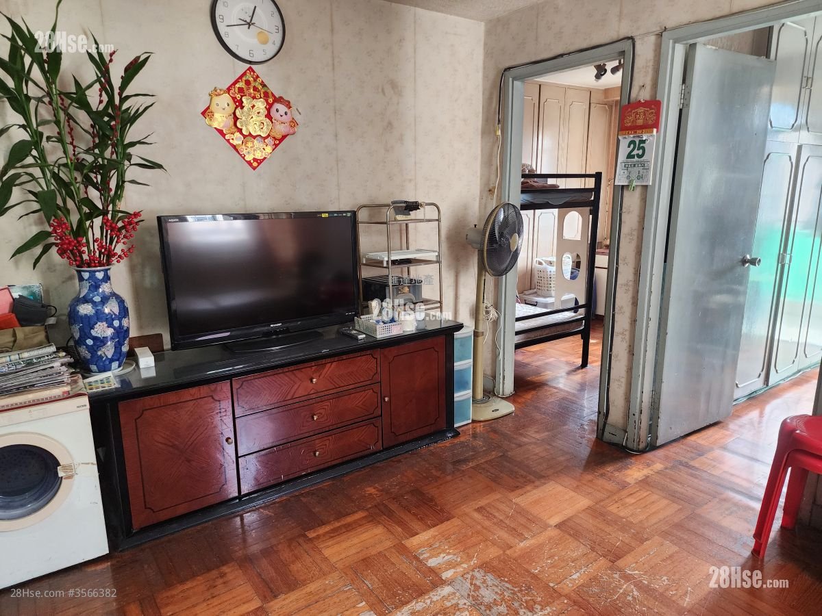 Mei Foo Sun Chuen Sell 555 ft² Mei Foo Sun Chuen Sell 555 ft²