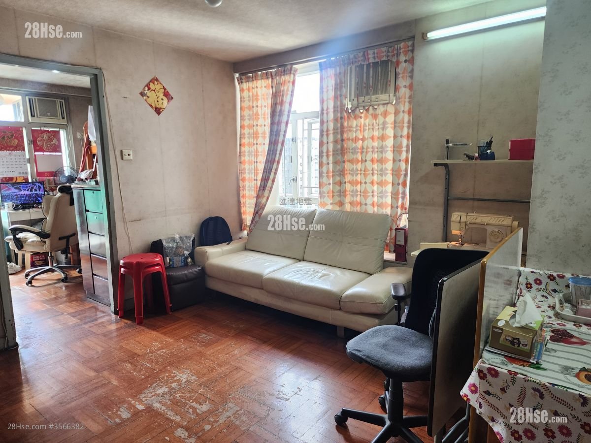 Mei Foo Sun Chuen Sell 555 ft² Mei Foo Sun Chuen Sell 555 ft²