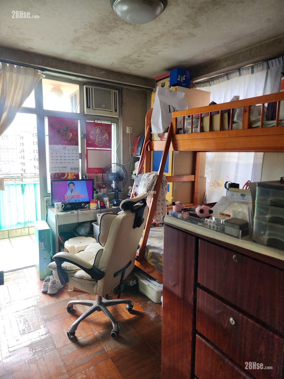 Mei Foo Sun Chuen Sell 555 ft² Mei Foo Sun Chuen Sell 555 ft²