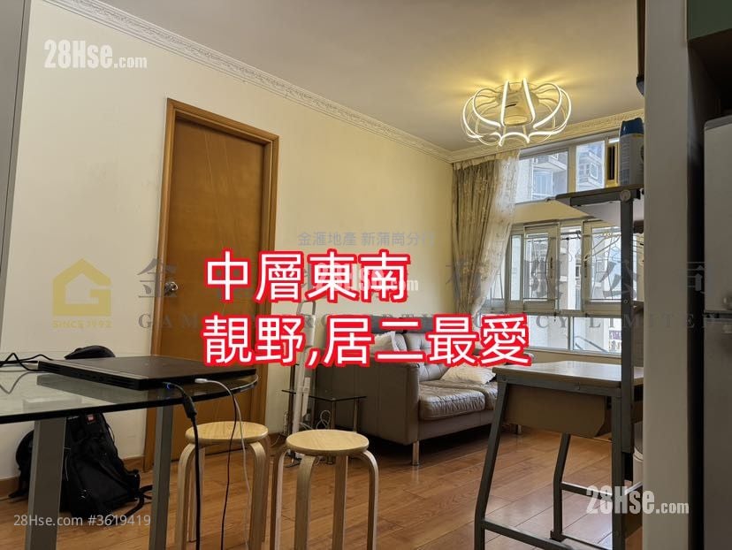 德強苑 售盤 2 房 , 1 浴室 404 平方呎 德強苑 售盤 2 房 , 1 浴室 404 平方呎