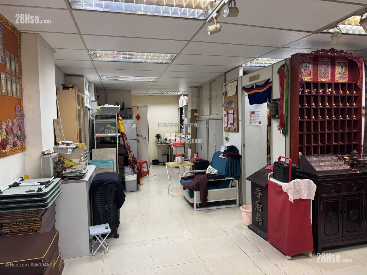 Kar Fu Building Sell Studio , 1 Toilet 500 ft² Kar Fu Building Sell Studio , 1 Toilet 500 ft²