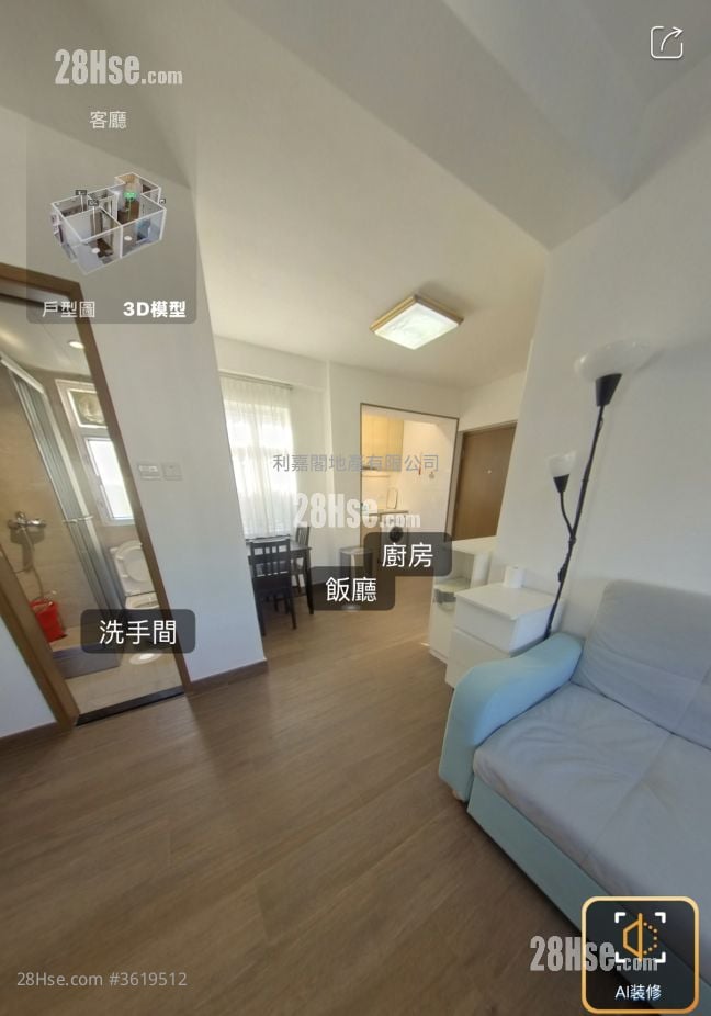 好运中心 售盘 2 房 , 1 浴室 390 平方尺 好运中心 售盘 2 房 , 1 浴室 390 平方尺