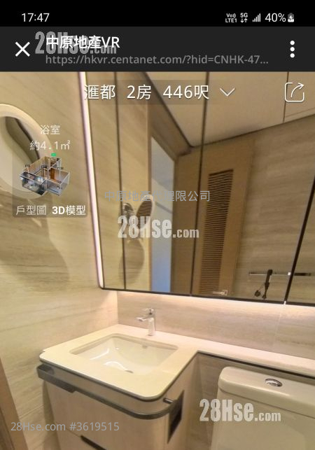 滙都 售盘 2 房 446 平方尺 滙都 售盘 2 房 446 平方尺