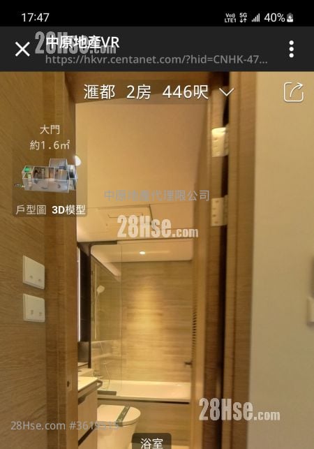 滙都 售盘 2 房 446 平方尺 滙都 售盘 2 房 446 平方尺