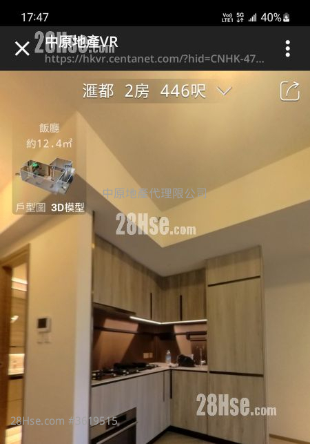 滙都 售盘 2 房 446 平方尺 滙都 售盘 2 房 446 平方尺