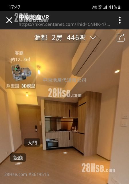 滙都 售盘 2 房 446 平方尺 滙都 售盘 2 房 446 平方尺