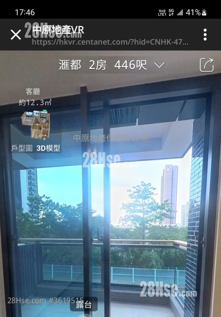 滙都 售盘 2 房 446 平方尺 滙都 售盘 2 房 446 平方尺