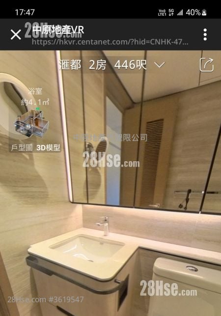 滙都 售盘 2 房 435 平方尺 滙都 售盘 2 房 435 平方尺