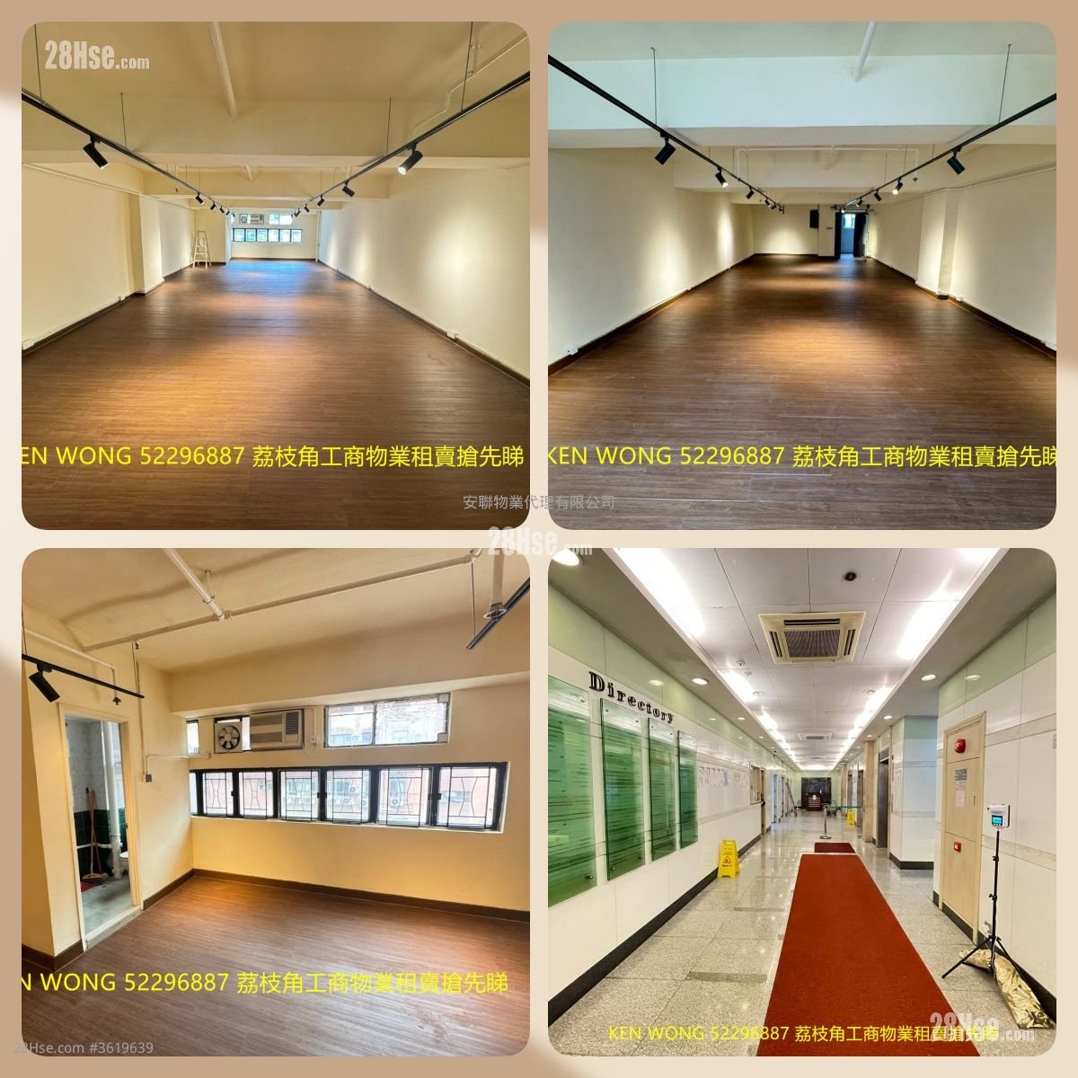 兆威工業大廈 租盤 1 廁所 兆威工業大廈 租盤 1 廁所