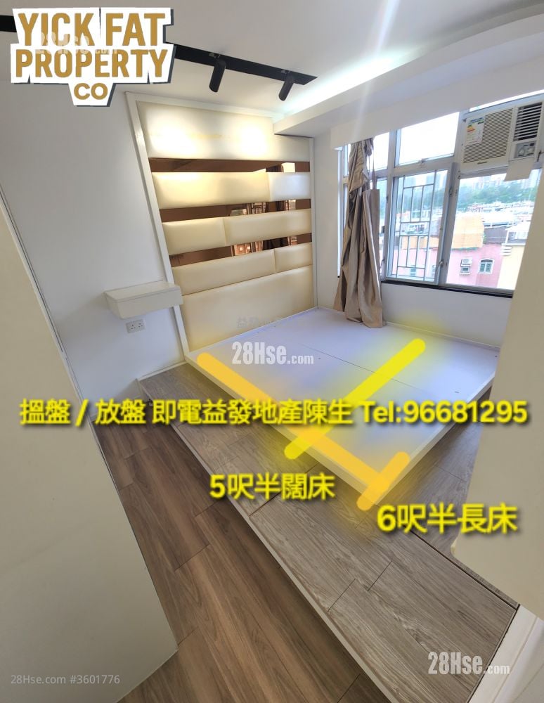 嘉利園 租盤 2 房 , 1 浴室 519 平方呎 嘉利園 租盤 2 房 , 1 浴室 519 平方呎