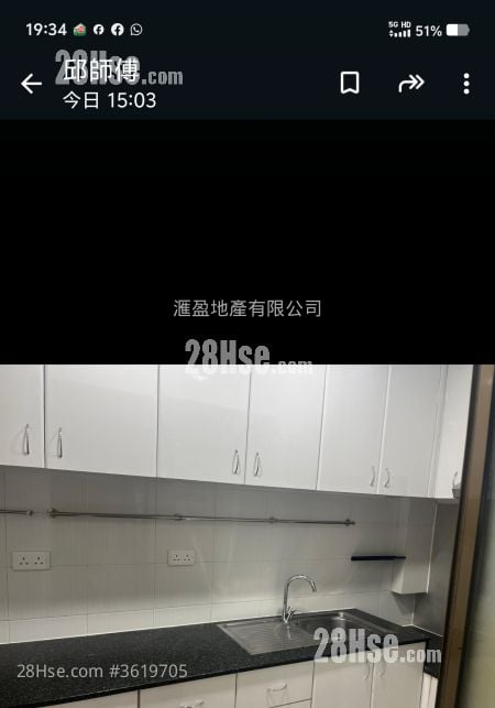 Cheung Yuen Mansion Rental 3 Bedrooms , 2 Bathrooms Cheung Yuen Mansion Rental 3 Bedrooms , 2 Bathrooms