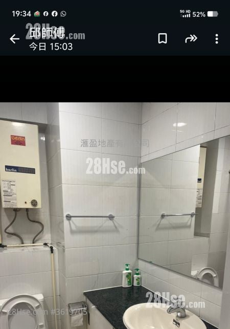 Cheung Yuen Mansion Rental 3 Bedrooms , 2 Bathrooms Cheung Yuen Mansion Rental 3 Bedrooms , 2 Bathrooms