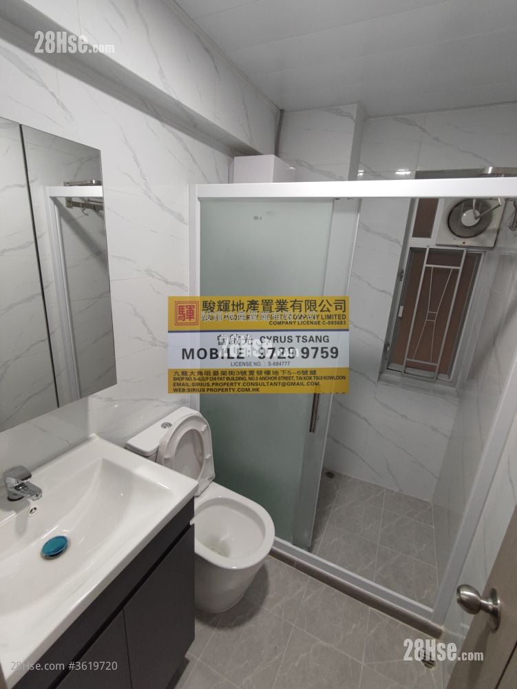 中和樓 售盤 2 房 , 1 浴室 400 平方呎 中和樓 售盤 2 房 , 1 浴室 400 平方呎