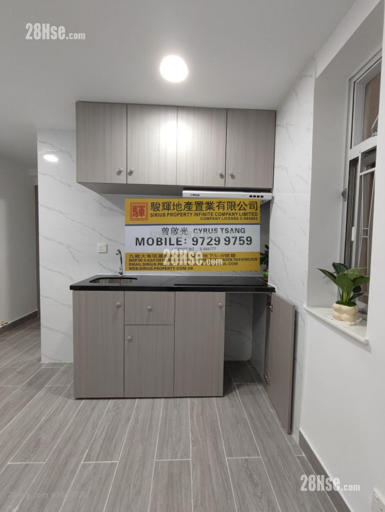 中和樓 售盤 2 房 , 1 浴室 400 平方呎 中和樓 售盤 2 房 , 1 浴室 400 平方呎