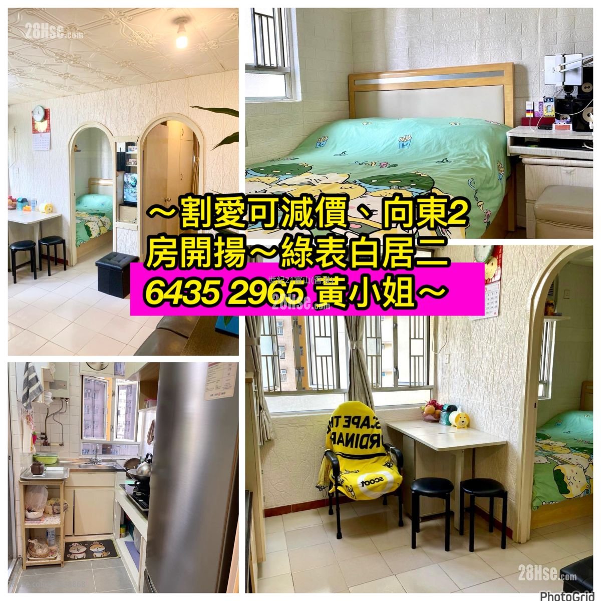 Lung Poon Court Sell 2 Bedrooms , 1 Bathroom 383 ft² Lung Poon Court Sell 2 Bedrooms , 1 Bathroom 383 ft²