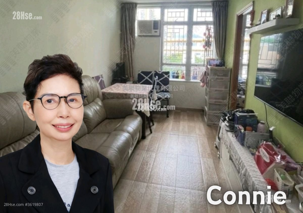 Ching Chun Court Sell 2 Bedrooms , 1 Bathroom 438 ft² Ching Chun Court Sell 2 Bedrooms , 1 Bathroom 438 ft²