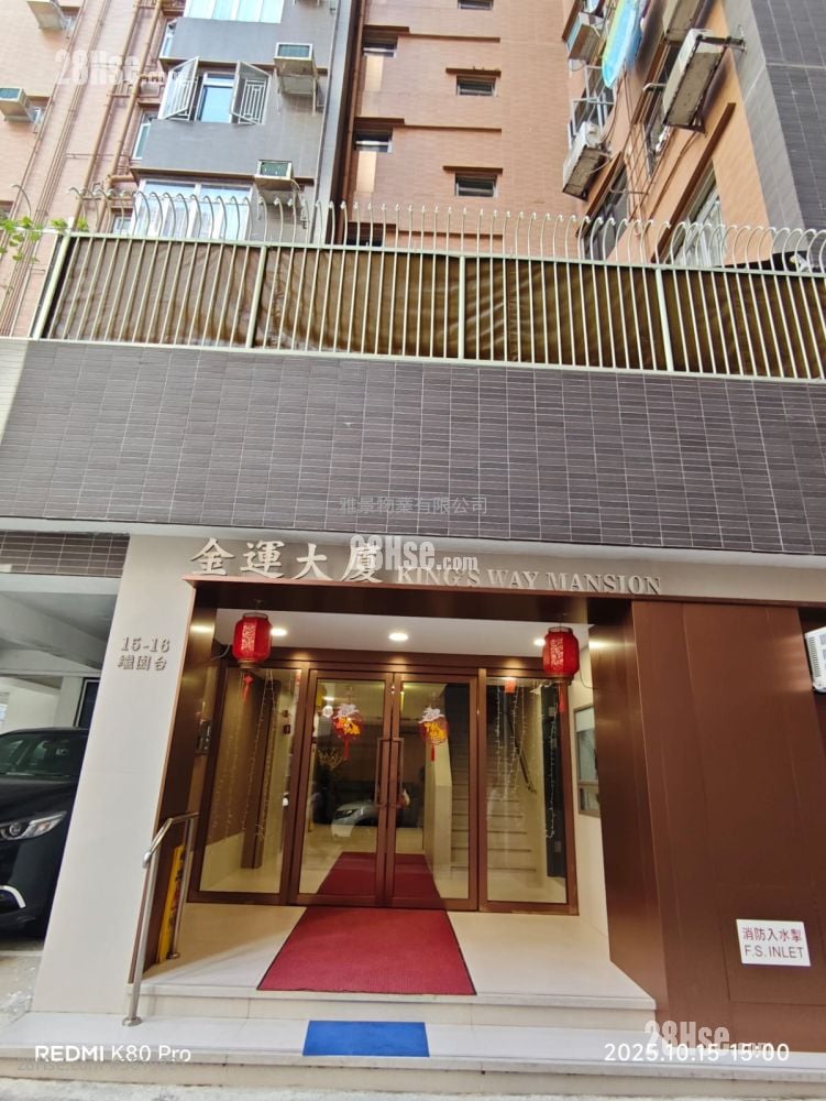 King's Way Mansion Sell 2 Bedrooms , 1 Bathroom 620 ft² King's Way Mansion Sell 2 Bedrooms , 1 Bathroom 620 ft²