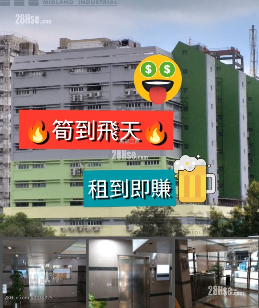 Kwai Tak Industrial Centre Rental Kwai Tak Industrial Centre Rental