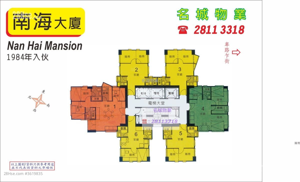 单位图则   单位图则